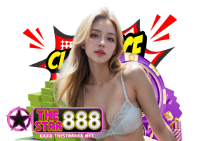 thestar สล็อต