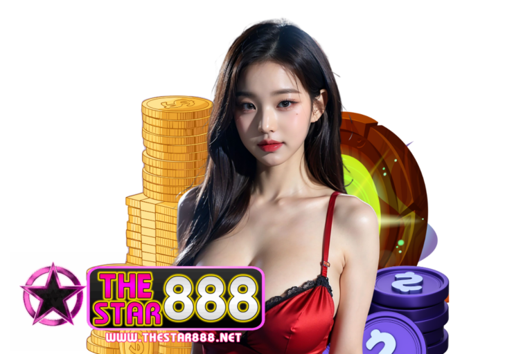 thestar เว็บตรง