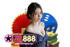 thestar888 ทางเข้า
