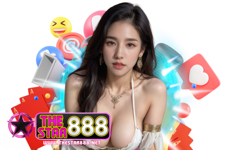 thestar888 โค้ด
